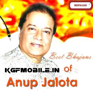 Aadhar Jami Eka Ami (Anup Jalota Krishna Naam Janmashtami Special Original Songs